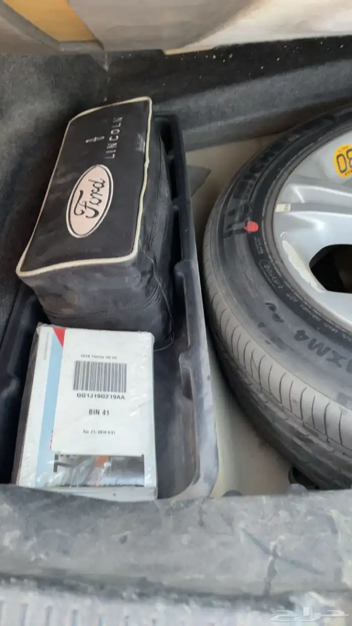 تورس توكيلات الجزيره استندر 12