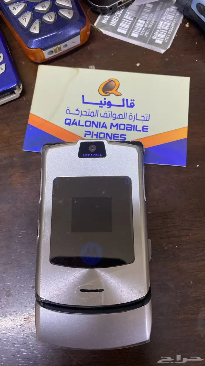 جوالات نوكيا ابو انتل اصلي والرهيب والدمعه والباندا وبلاكبي 82