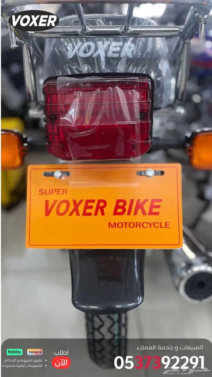 دباب فوكسر الوحش MX الجديد كليا 2025 تقنيه يابانيه ضمان سنه 14