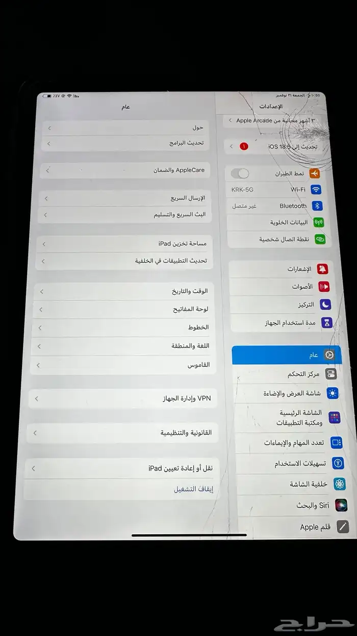 ايباد برو شريحة شاشه مكسورة 3