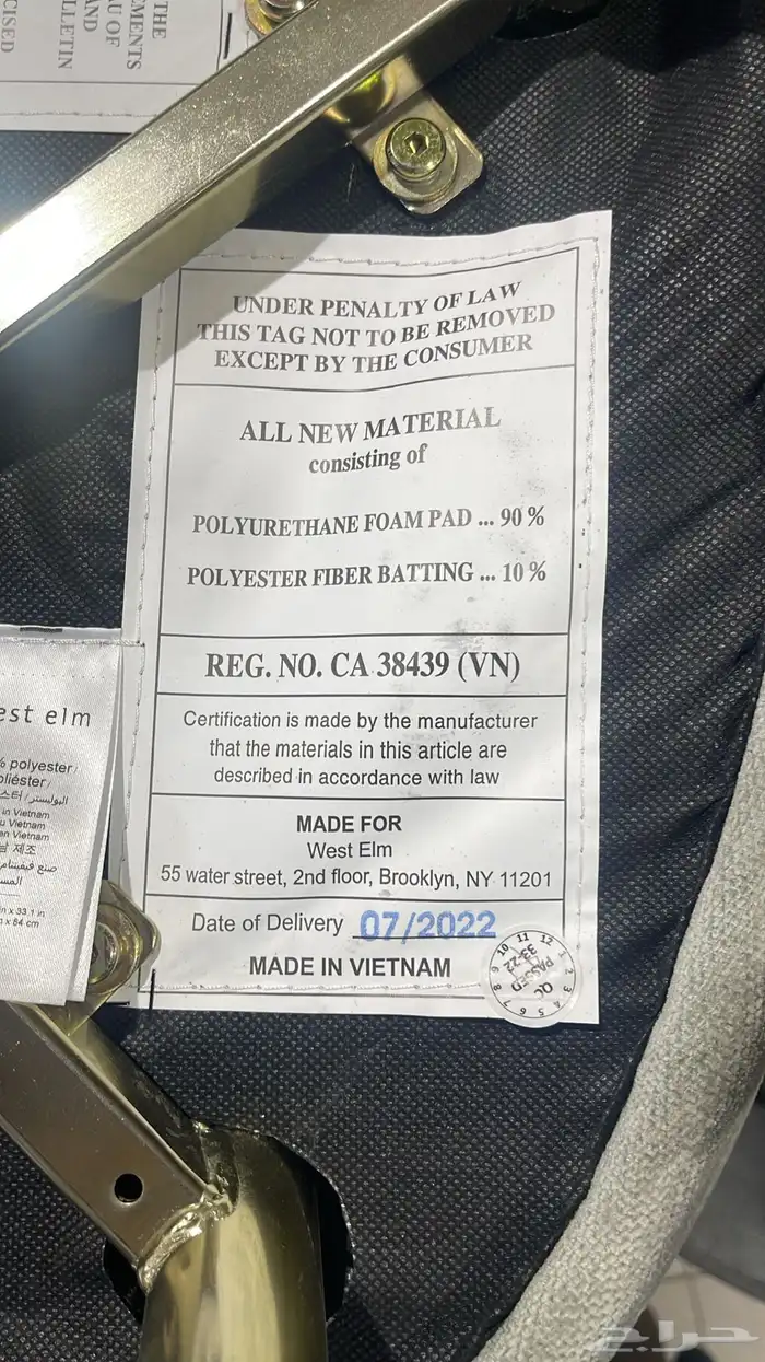 طاوله طعام 8 كراسي. فيتنامي شبه الجديد 5