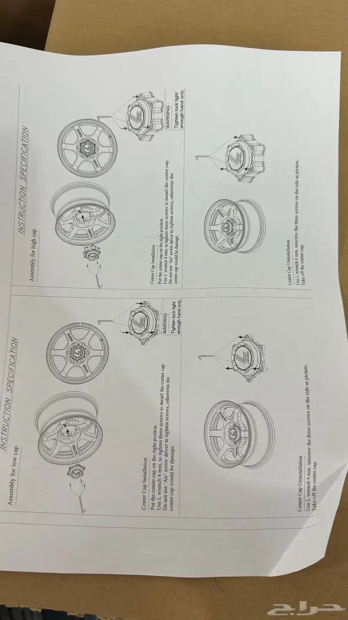 للبيع جنوط لينزو مقاس 17 لون فيراني جدد بالكرتون 2