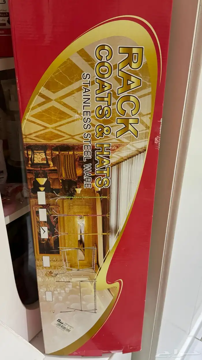 شماعة ملابس جديد 0