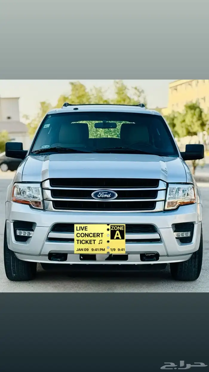 فورد اكسبيدشن ((2015))فل كامل 0