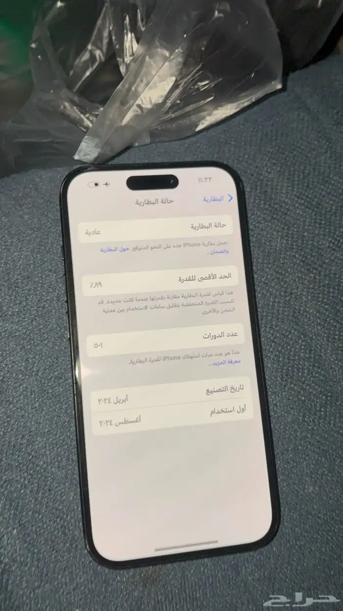 ايفون 15 العادي اسود نظيف للبيع 128 قيقا 2