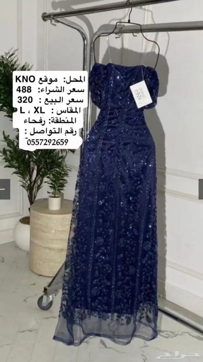 فستان جديد لبسه واحده فقط 0