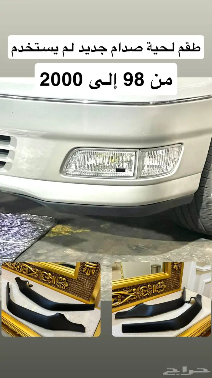 مجموعة قطع لكزس 400 15