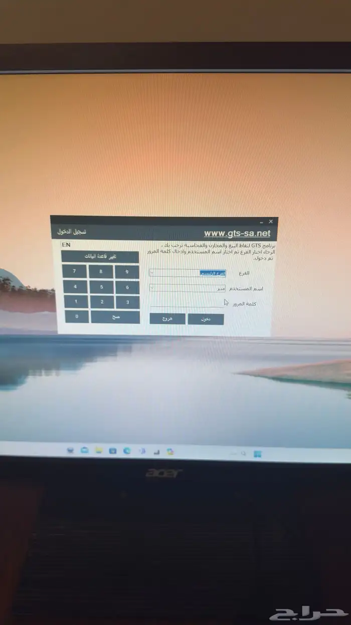 كمبيوتر مكتبي مع طابعة فواتير وقارئ باركود 1