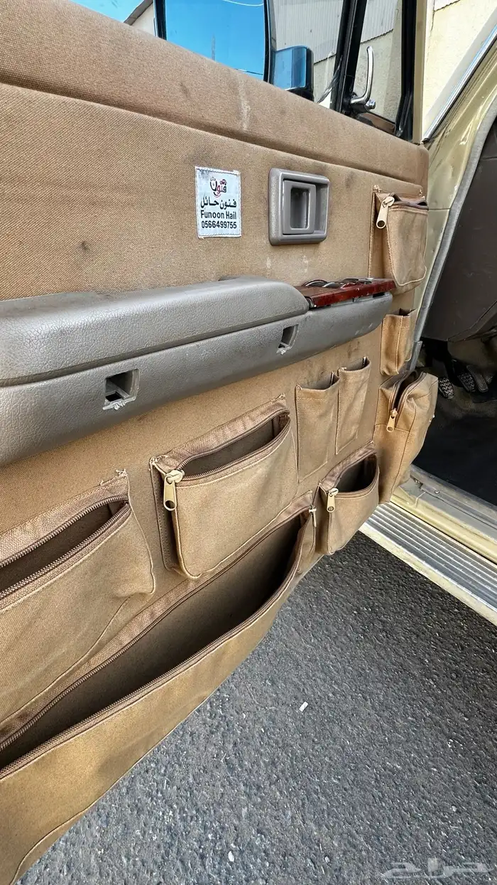 جيب ربع 2014 7