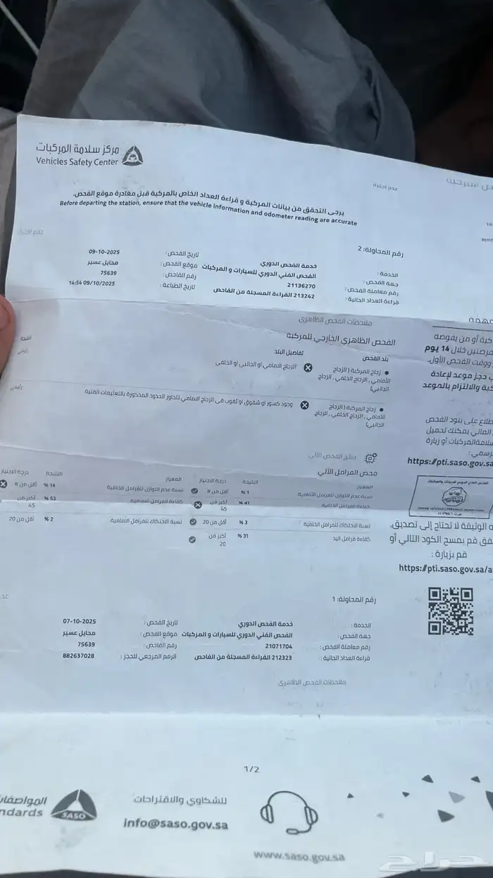 هايلكس غماره 2013 8