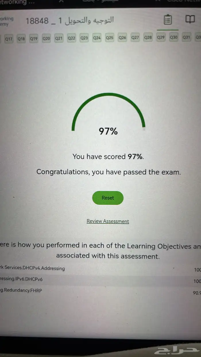 حل اختبارات سيسكو كلية التقنية 4