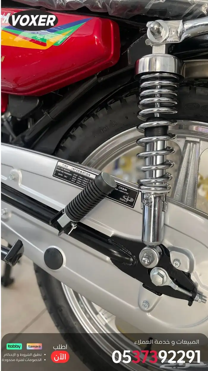 دباب فوكسر الوحش MX الجديد كليا 2025 تقنيه يابانيه ضمان سنه 12