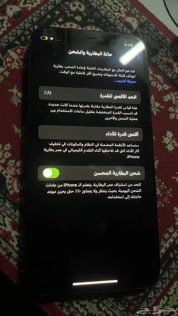 ايفون12 عادي للبيع 1