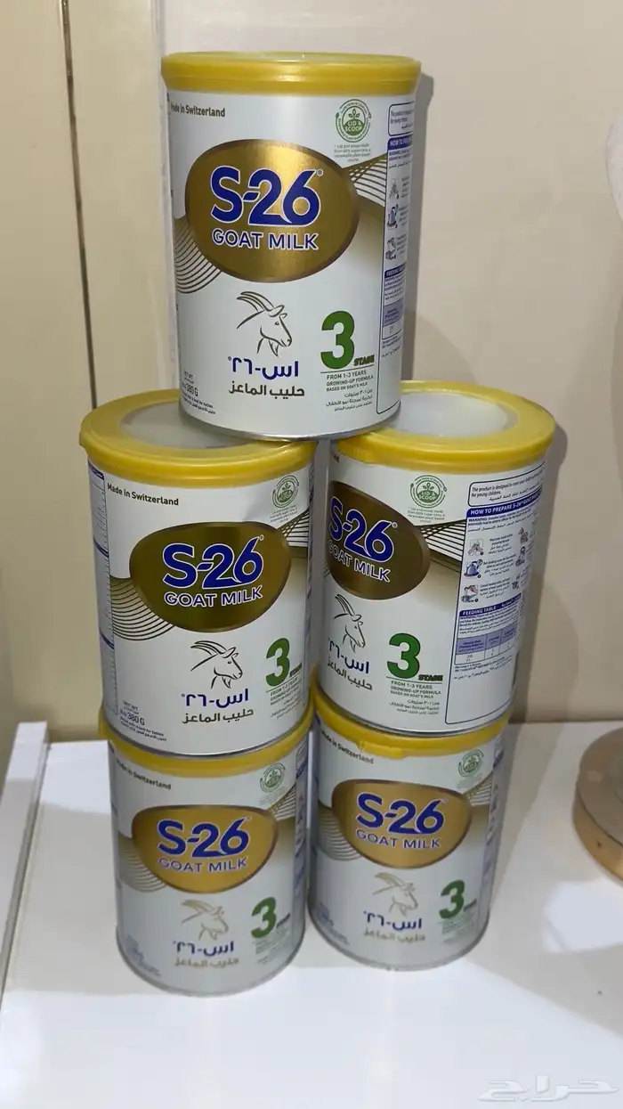 حليب ماعز s26 رقم 3 0