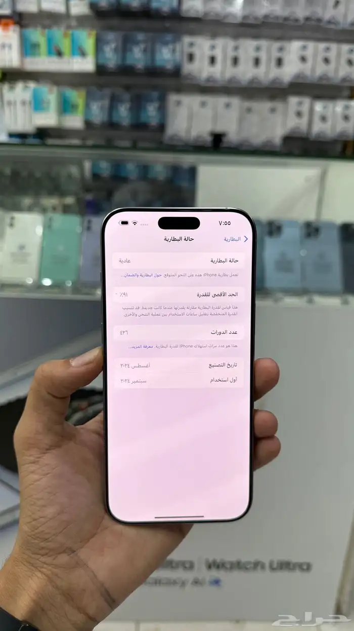 ايفون16برو ماكس 2