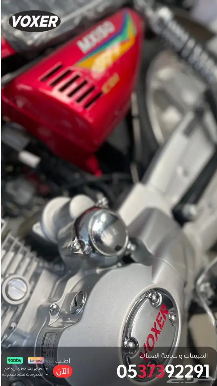 دباب فوكسر الوحش MX الجديد كليا 2025 تقنيه يابانيه ضمان سنه 17