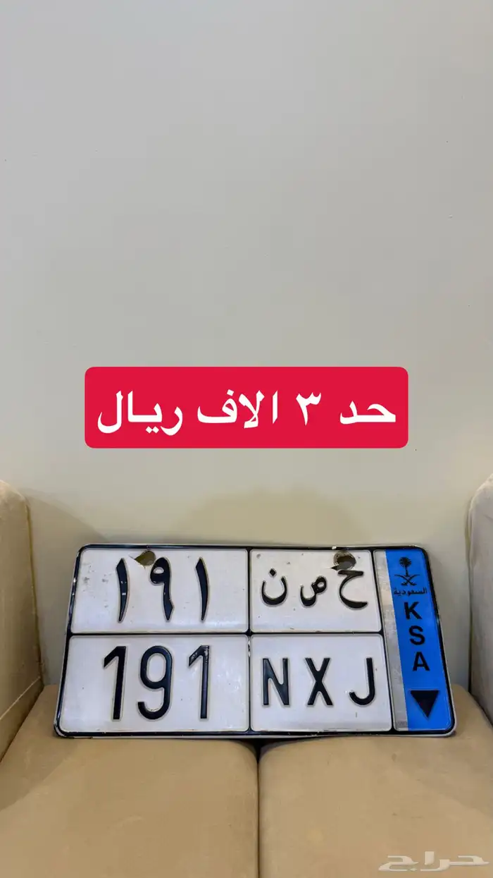 حصن 191 نقل قفل مستعجل بالحيل 0