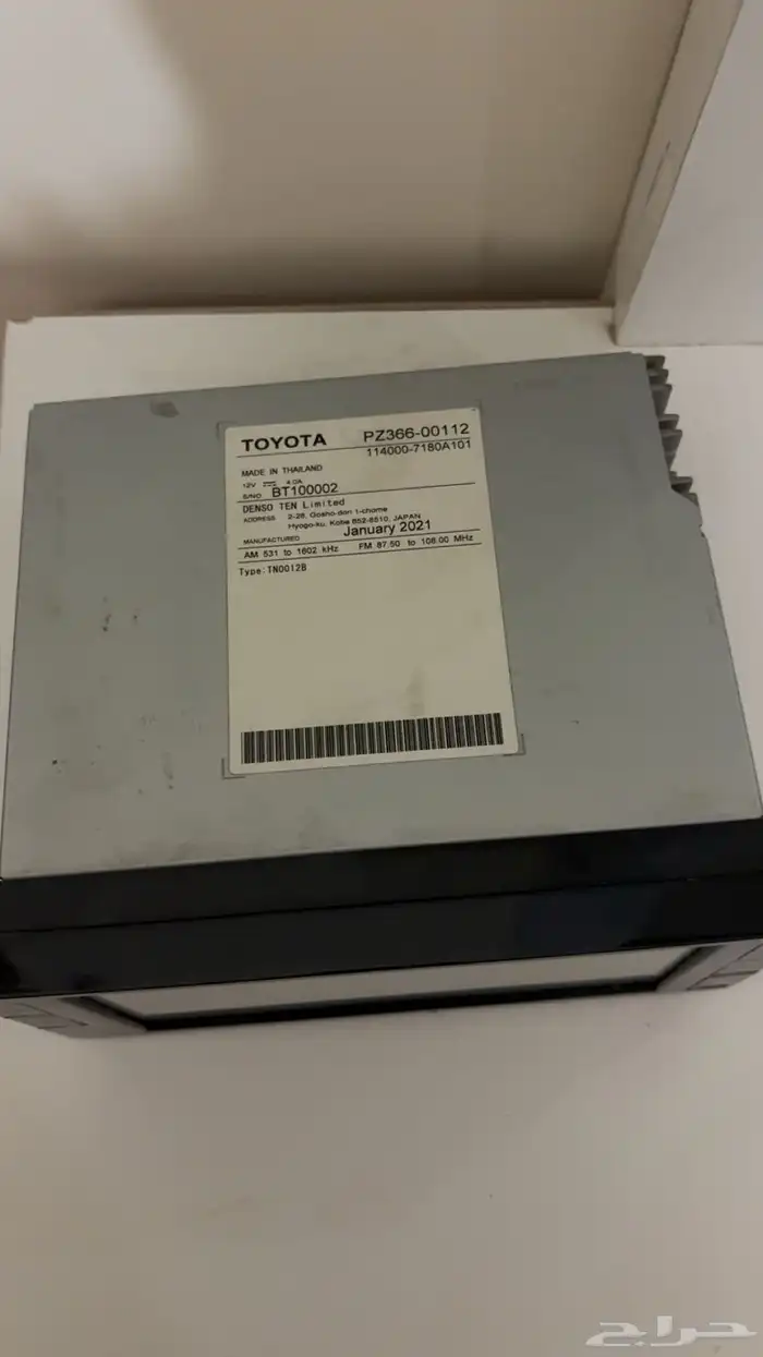 للبيع شاشة كامري 2021وكاله 1