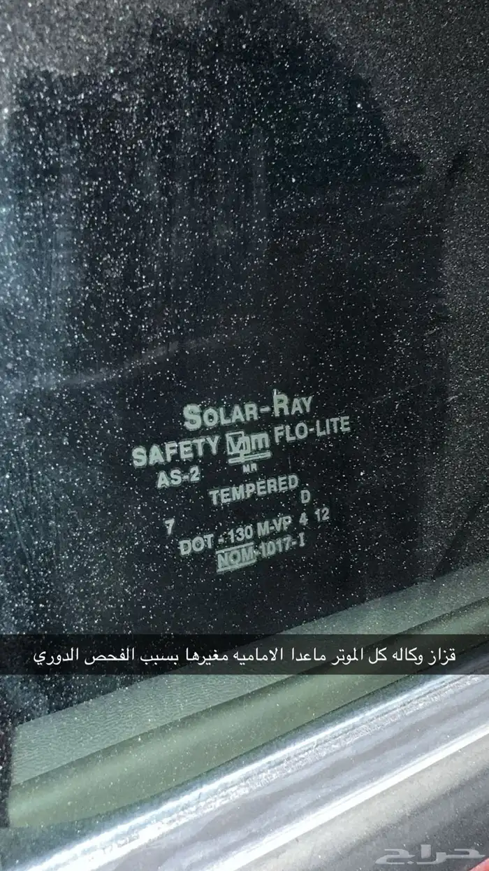 جي ام سي سوبربان على الشرط استخدام شايب 1