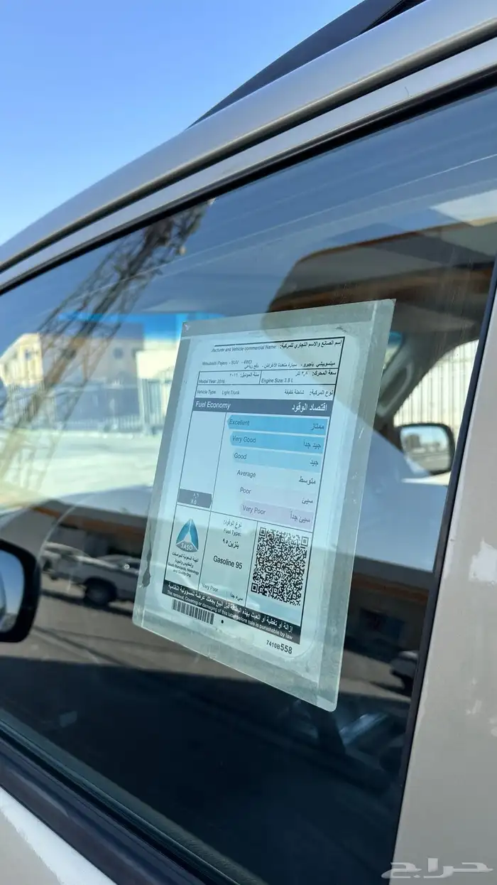للبيع ربع باجيرو 2016 مخزن نظيف جدا وكاله 9