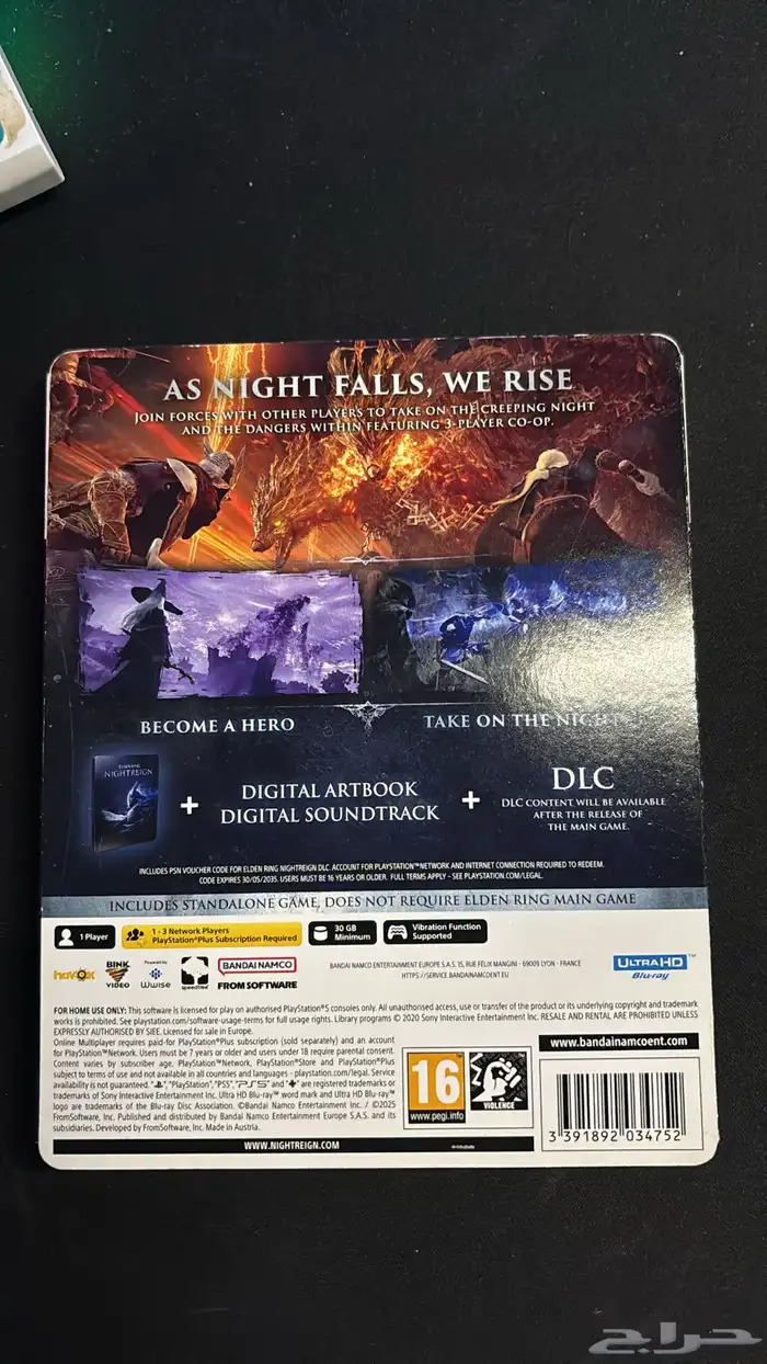 elsen ring nightreing ps5 نسخة خاصة 1