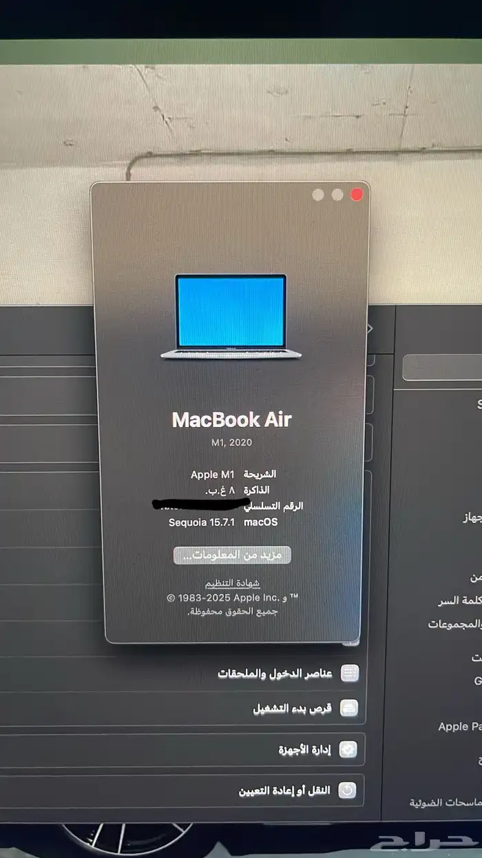 ماك بوك 0