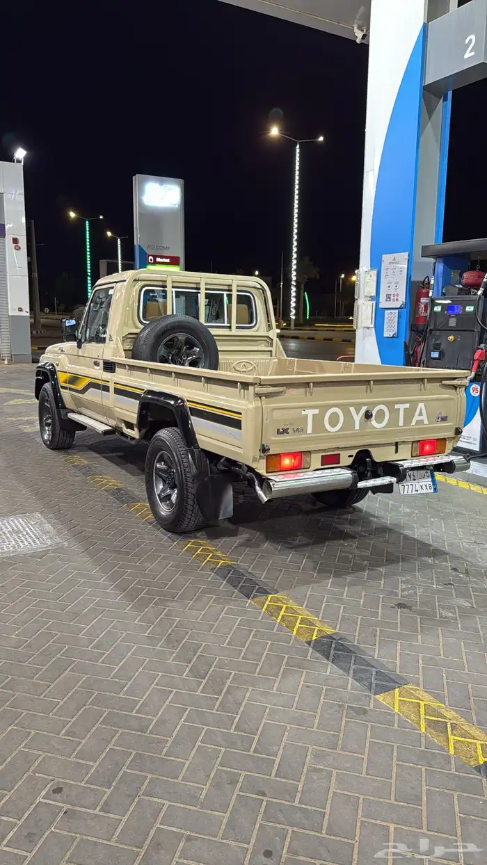 شاص 70 عام 2022 2