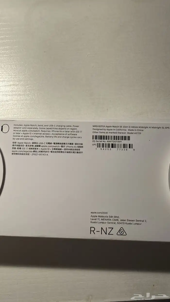 للبيع ساعة أبل واتش الجيل الثاني 2024 2