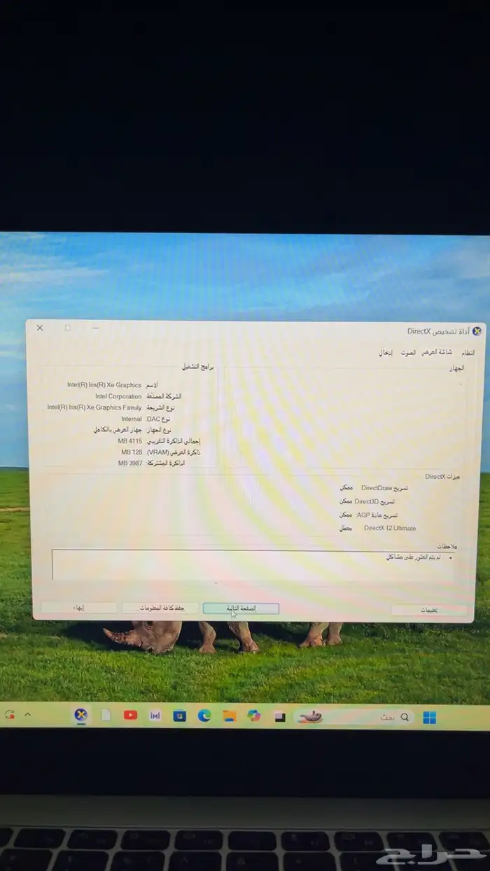 لاب توب هواوي لون فضي 2022 2