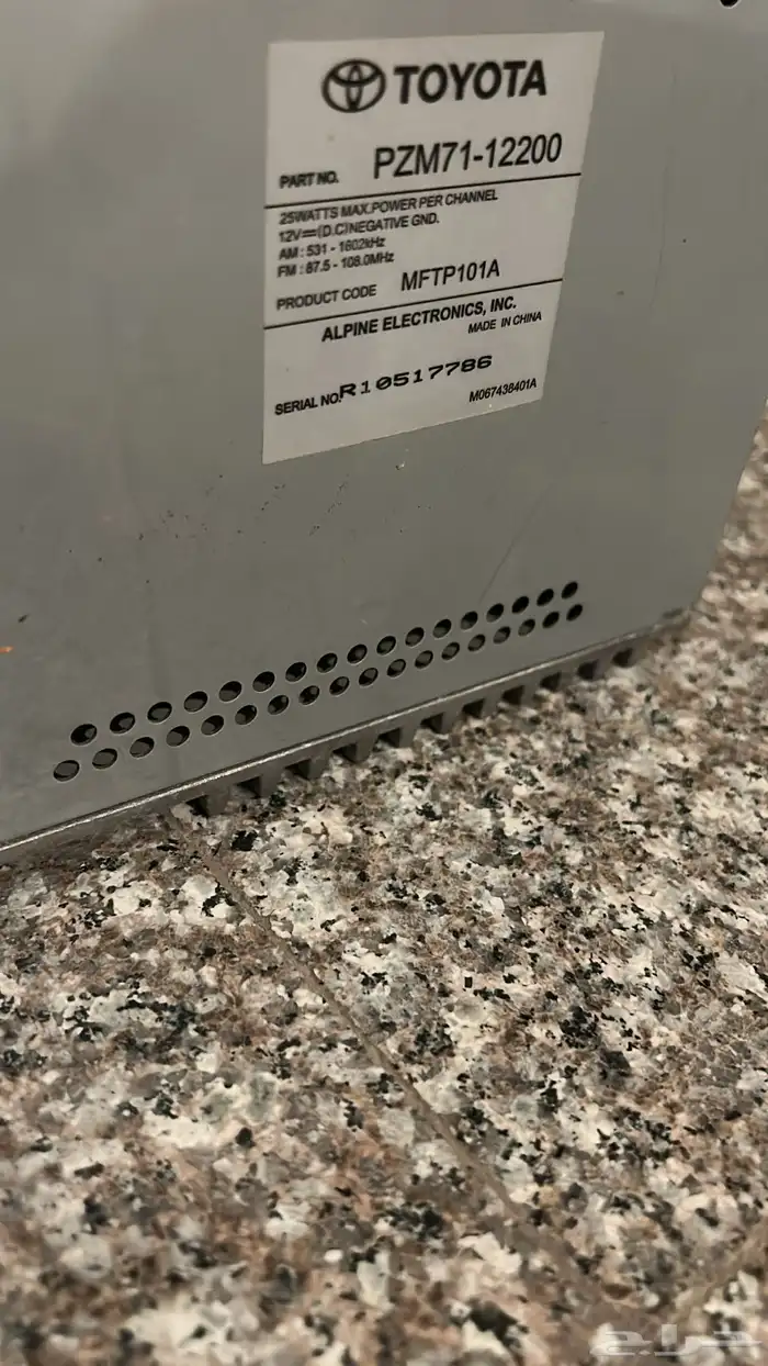 مسجل هايلوكس 2