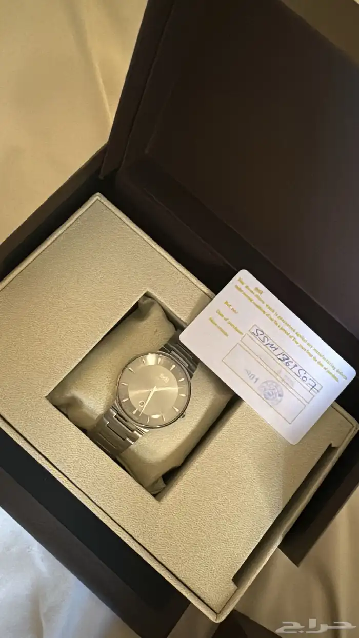 ساعة الدهام 1