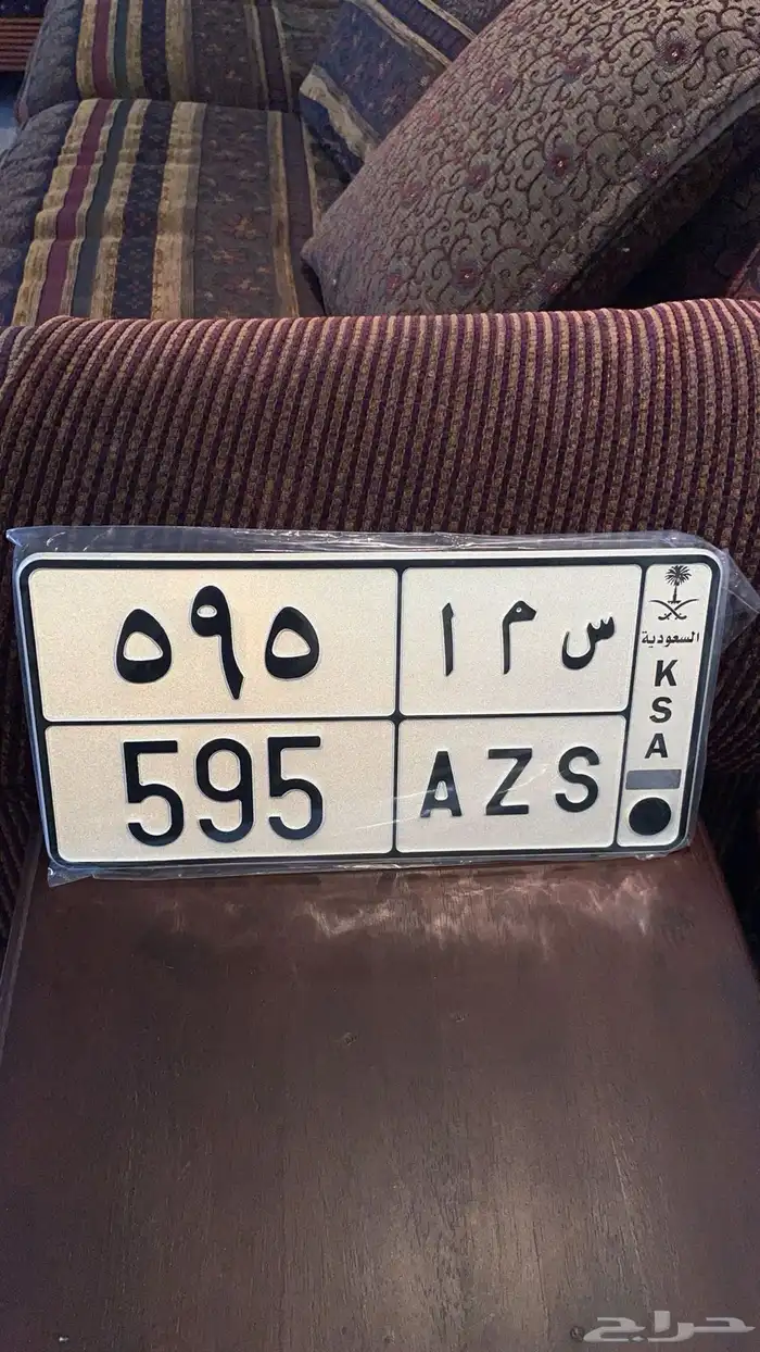 للبيع لوحه س م ا 595 خصوصي 0