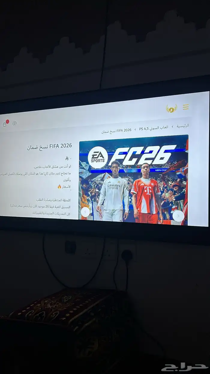 مورد و ابيع تطبيقات بلس 3