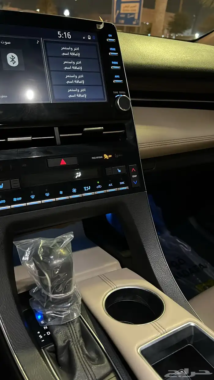 افالون 2022 xle 4