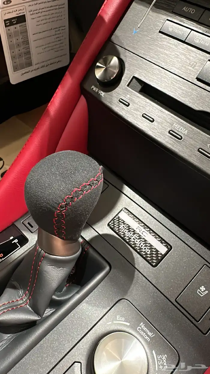 لكزس RCF350 فاينل ادشن 2025 17