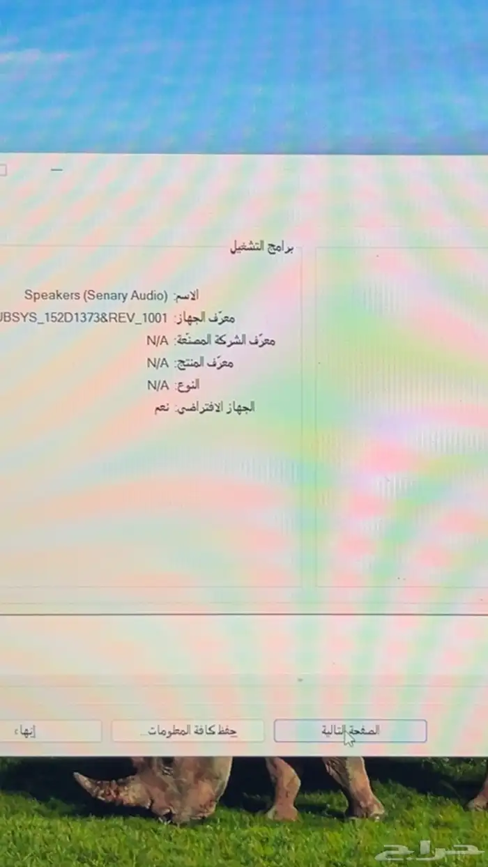 لاب توب هواوي لون فضي 2022 3