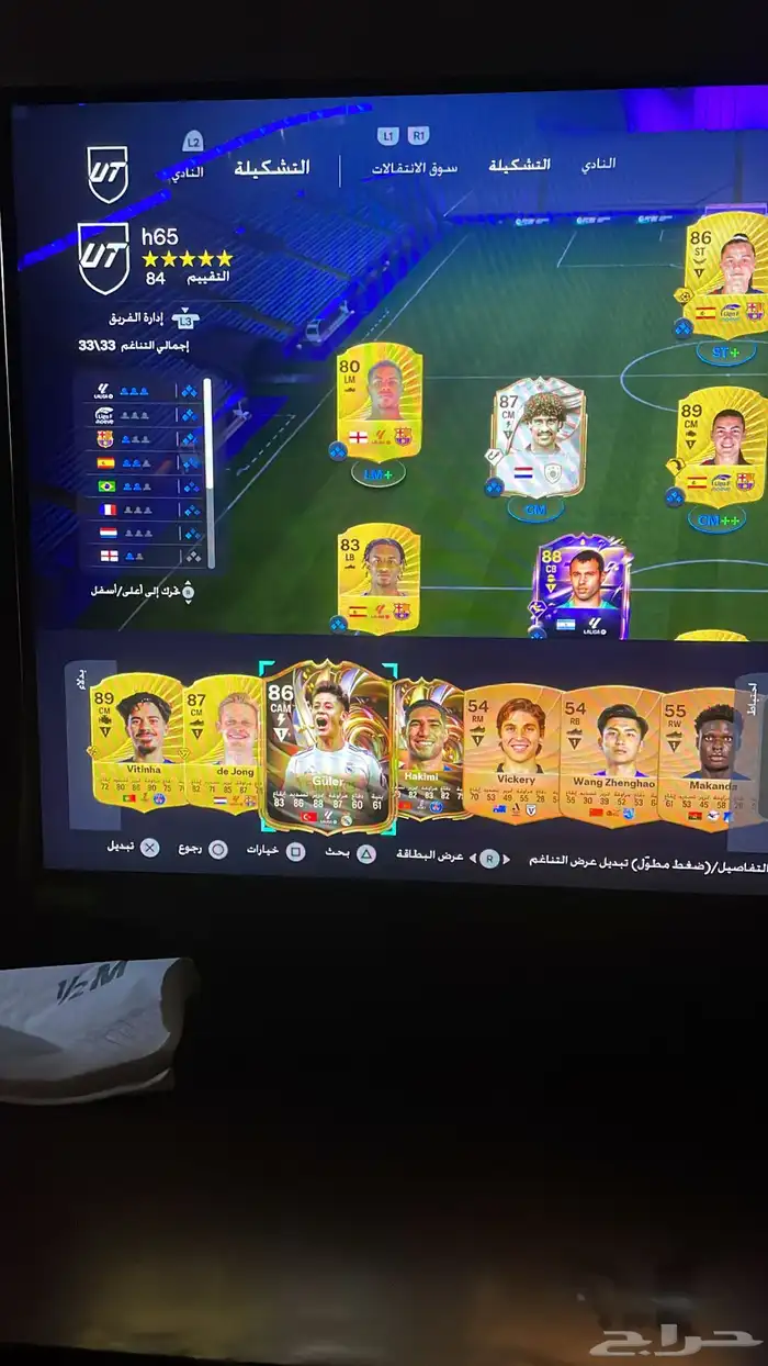 تشكيلة فيفا 26 1