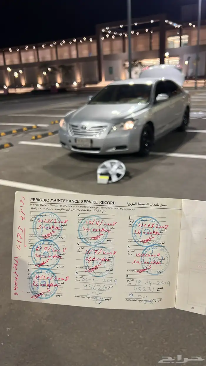 كامري 2008 نظيفهه. 32