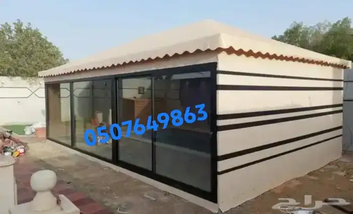 بيت شعر مشب نار 16