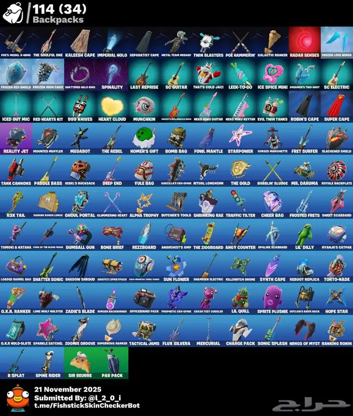 حساب فورت نايت 100سكن اساسي يربط سوني نظيف جدا وسعره حلو 1