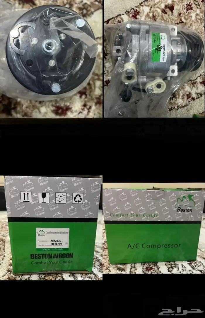 كمبريسور لانسر صيني   رديتر مكيف تايلندي 0