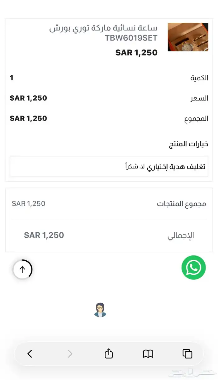 ساعة Tory Burch موديل راقي مع إمكانية تغير الإطار 4