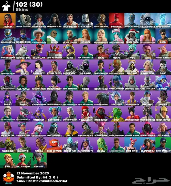 حساب فورت نايت 100سكن اساسي يربط سوني نظيف جدا وسعره حلو 0