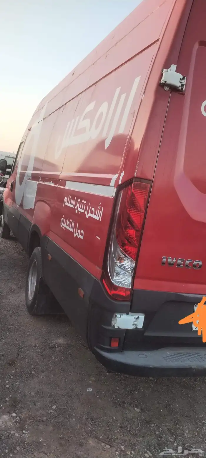 افيكو موديل 2023 ديزل 2