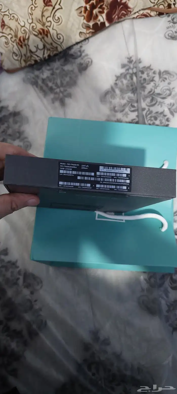 جلاكسي زد فولد 7 0