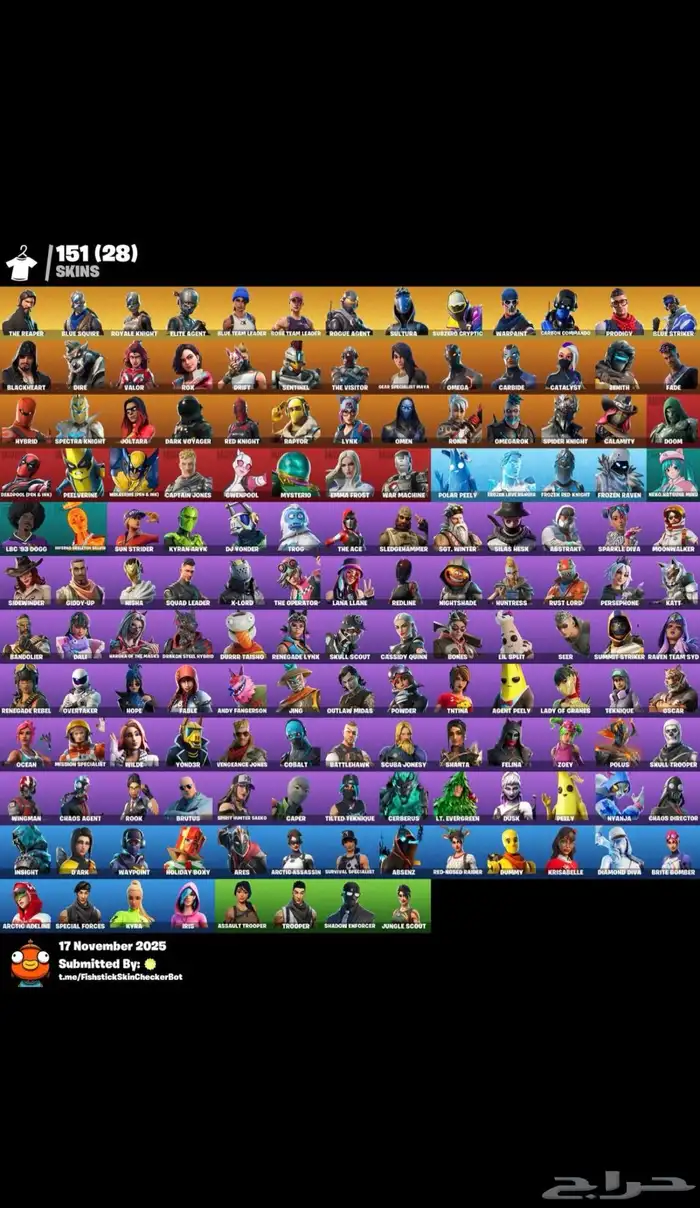 حسابات فورت للبيع 1