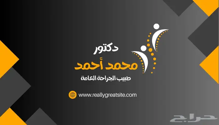 ساس وطن للتصاميم 8