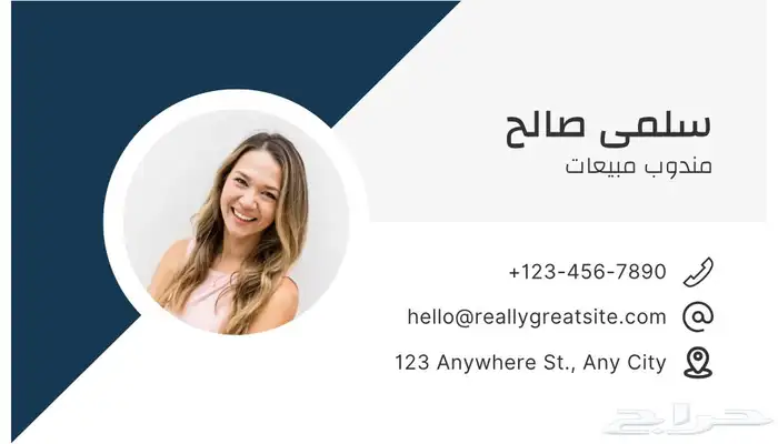 ساس وطن للتصاميم 10