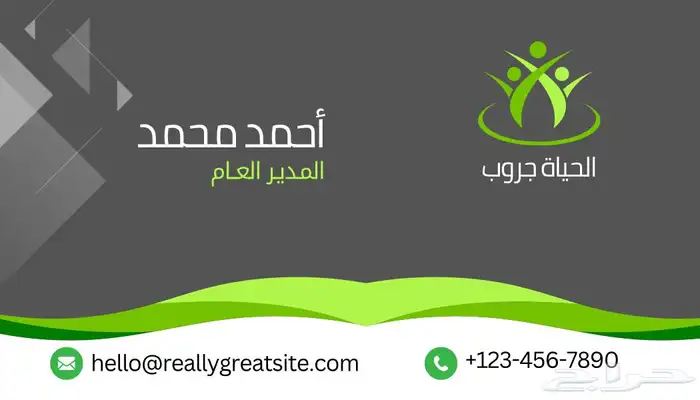 ساس وطن للتصاميم 11