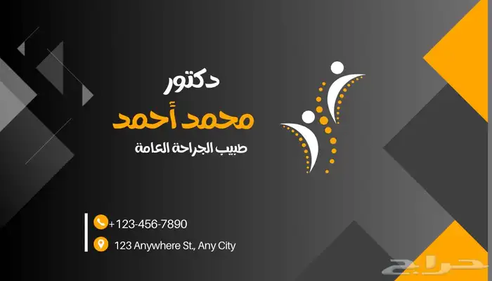 ساس وطن للتصاميم 7